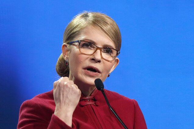 Юлия Тимошенко