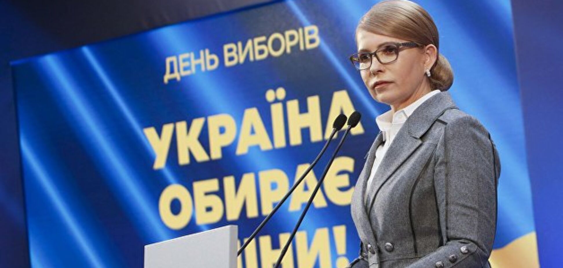 'Не ведуча корпоративів!' У Порошенка закликали Зеленського вибачитися перед Тимошенко