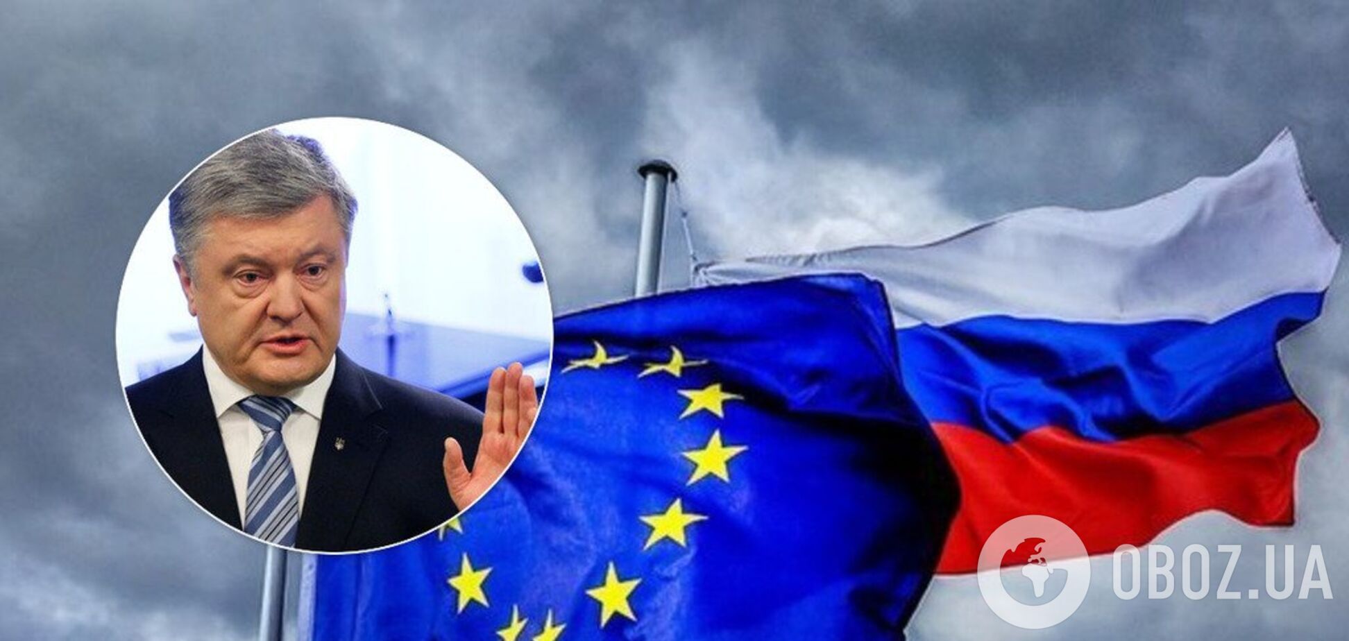 'Європа чи Росія?' Порошенко поставив українців перед вибором. Відео