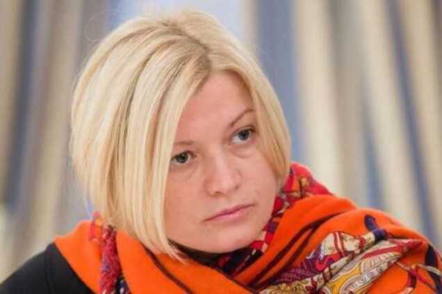 "24 часа прошли": Геращенко пригрозила Зеленскому уголовным делом