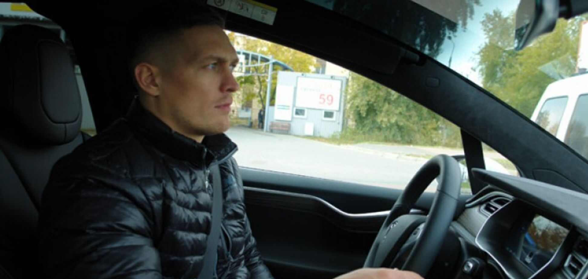 Александр Усик