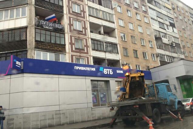 'Путин — вор!' Ограбленных и униженных россиян призвали к массовым протестам