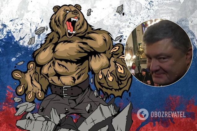 В 'имперской России' впали в ярость из-за заявления Порошенко