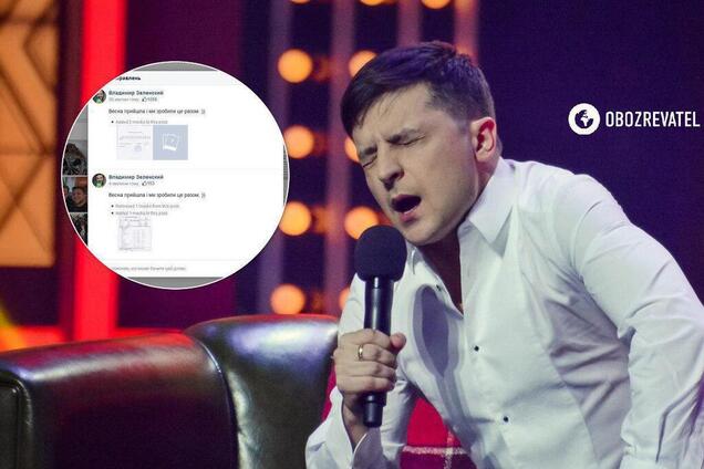 'Евролаб' обратилась к Порошенко и стала посмешищем в сети