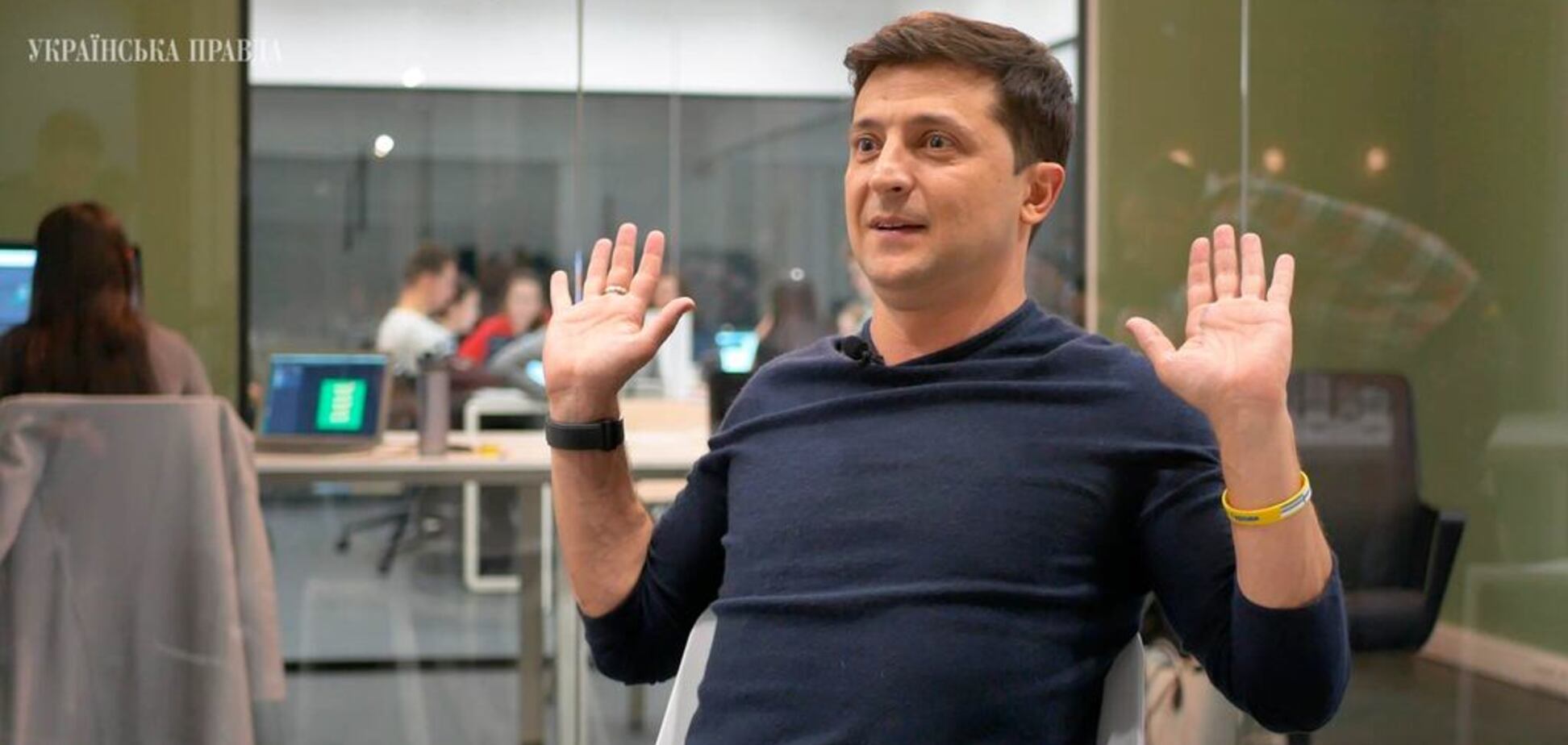 ''Вони такі самі українці'': Зеленський озвучив позицію щодо пенсій для ''ДНР'' і ''ЛНР''