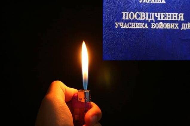 Вони зроблять смішною твою кров, або Я тебе туди не посилав