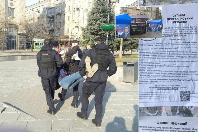 Скандал с листовками против Зеленского: кто виноват