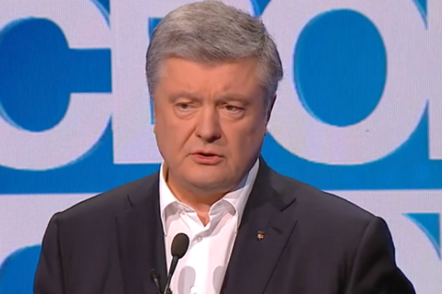 Петр Порошенко