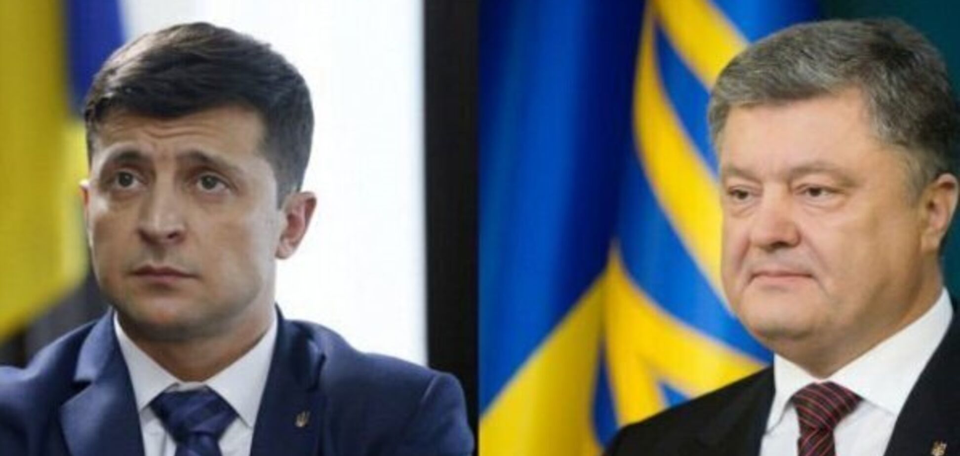 Сколько стоят дебаты Порошенко и Зеленского: раскрыт важный нюанс