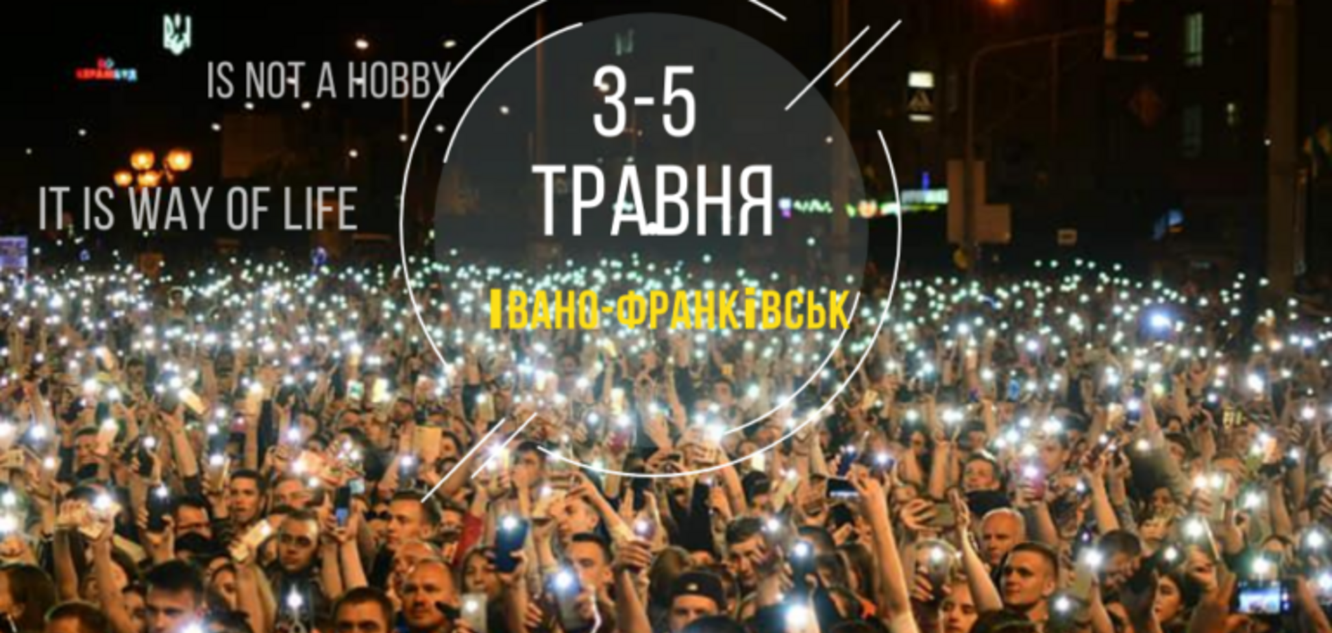 В Ивано-Франковске состоится IV Международный фестиваль искусств 'Carpathian Space 2019'