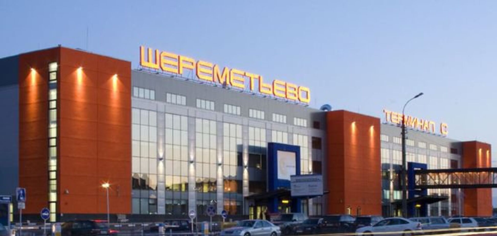 Украинец устроил переполох в московском аэропорту 'Шереметьево': что известно