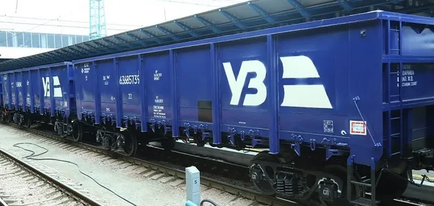 Укрзалізниця