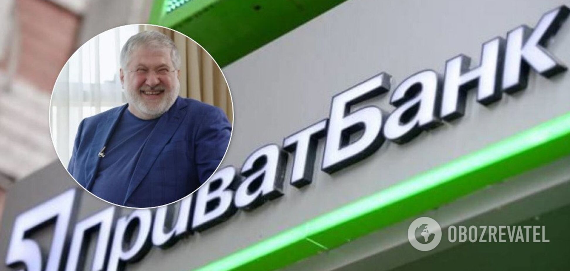 Национализация ПриватБанка: суд принял еще одно решение в пользу Коломойского