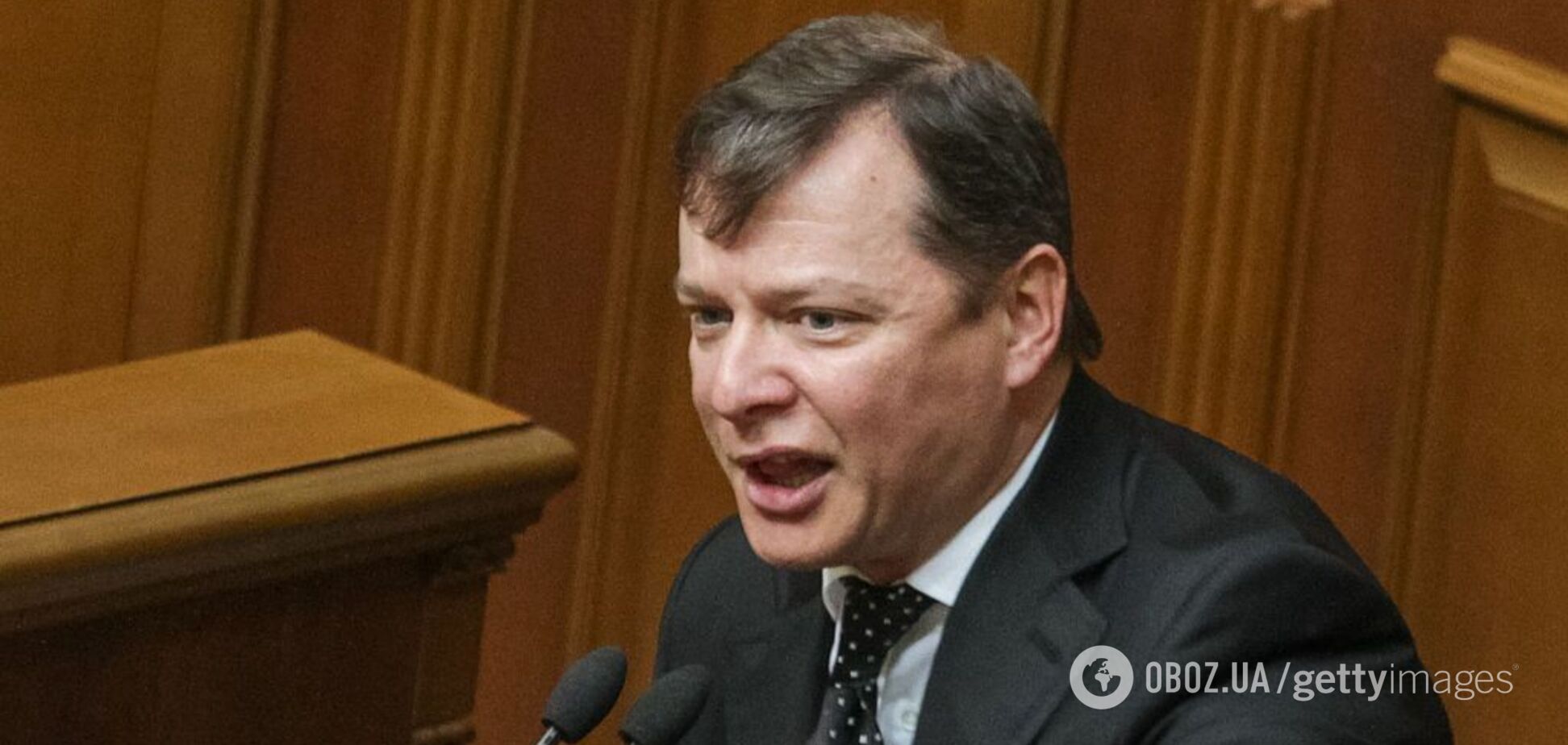 'Чемодан, вокзал!' Ляшко и Вилкул устроили перепалку в Раде