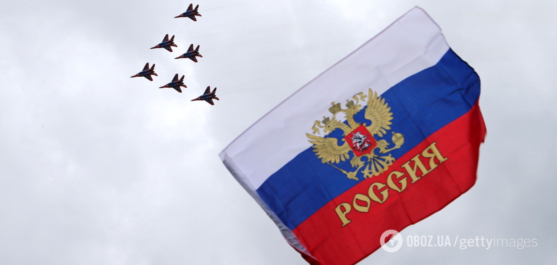 У Росії розікрали понад 1,5 млрд на оборону