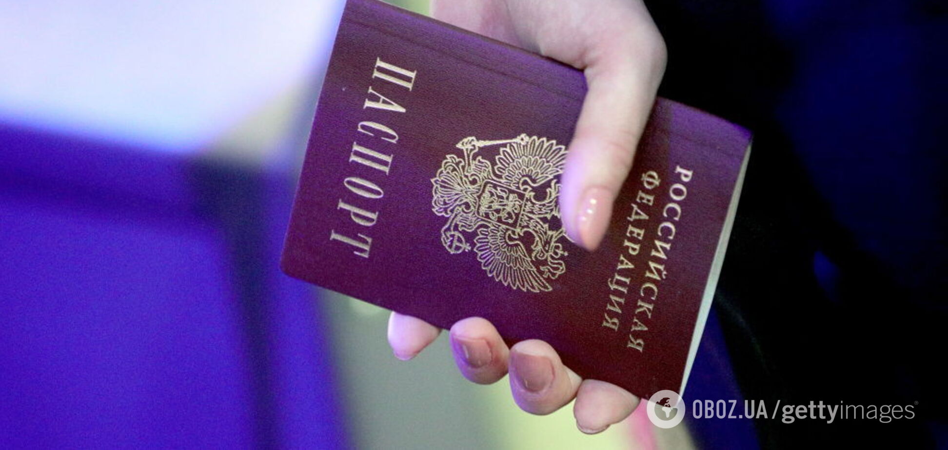 В Украине предложили отбирать украинские паспорта после получения российских