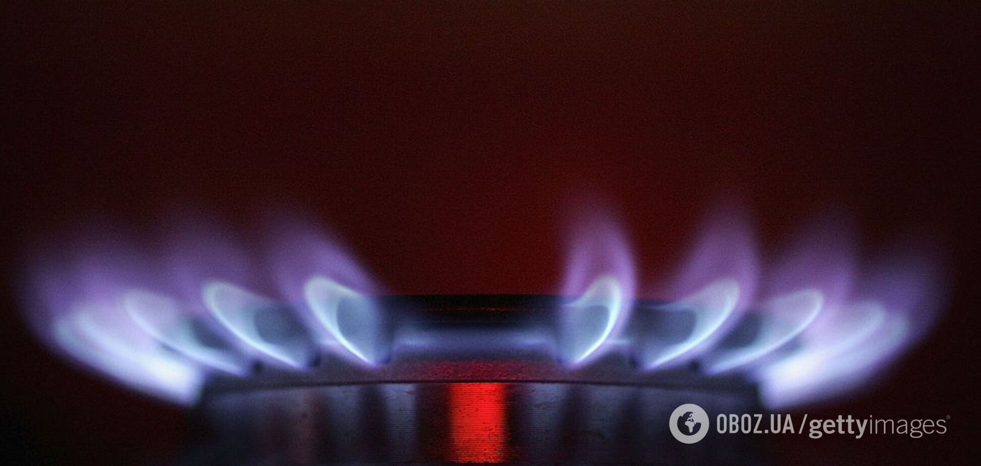 В Україні знизили ціну на газ: скільки коштує для населення