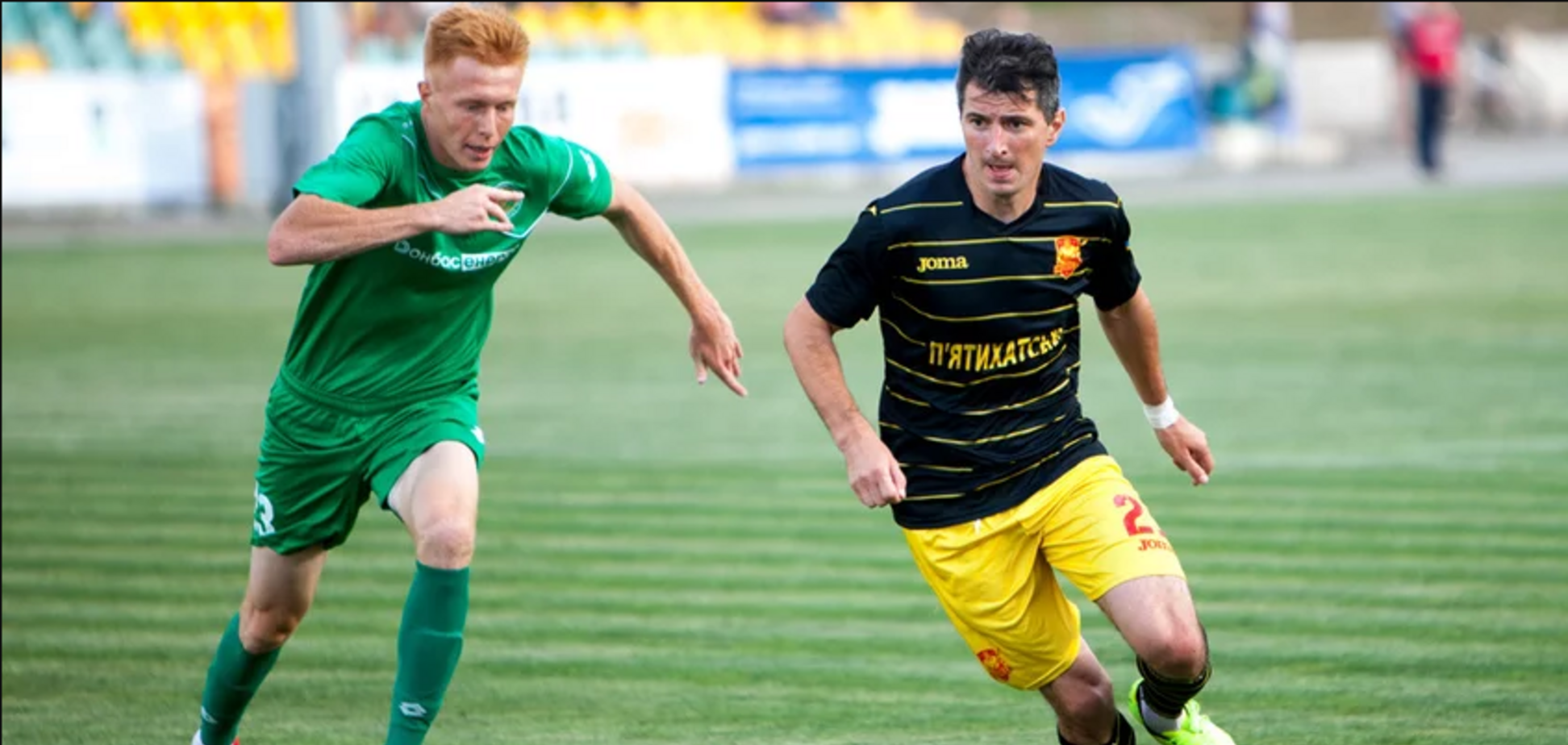 Украинский футболист забил супергол 'ударом скорпиона'