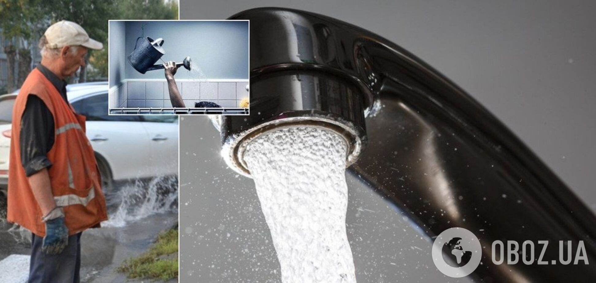 В Украине массово отключают воду: сколько платить и когда запрещен бойлер