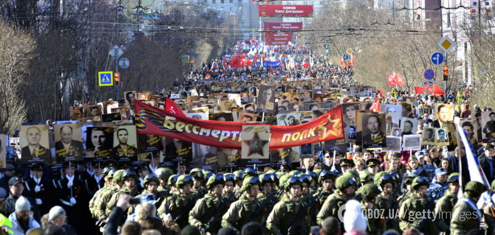 'Донецьк — це Росія?' У мережі помітили показовий момент на День Перемоги