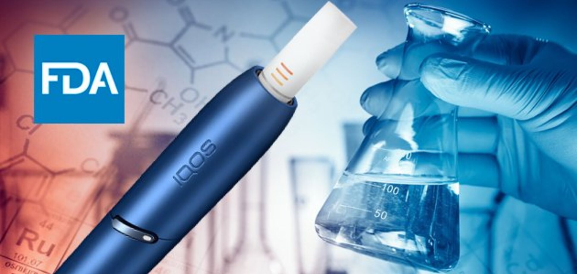 МОЗ Украины и FDA об IQOS: вредный или нет?