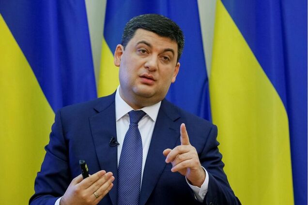 Как выглядел Гройсман до похудения: фото