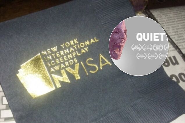 Сценарий украинской короткометражки выиграл в престижном фестивале в Нью-Йорке