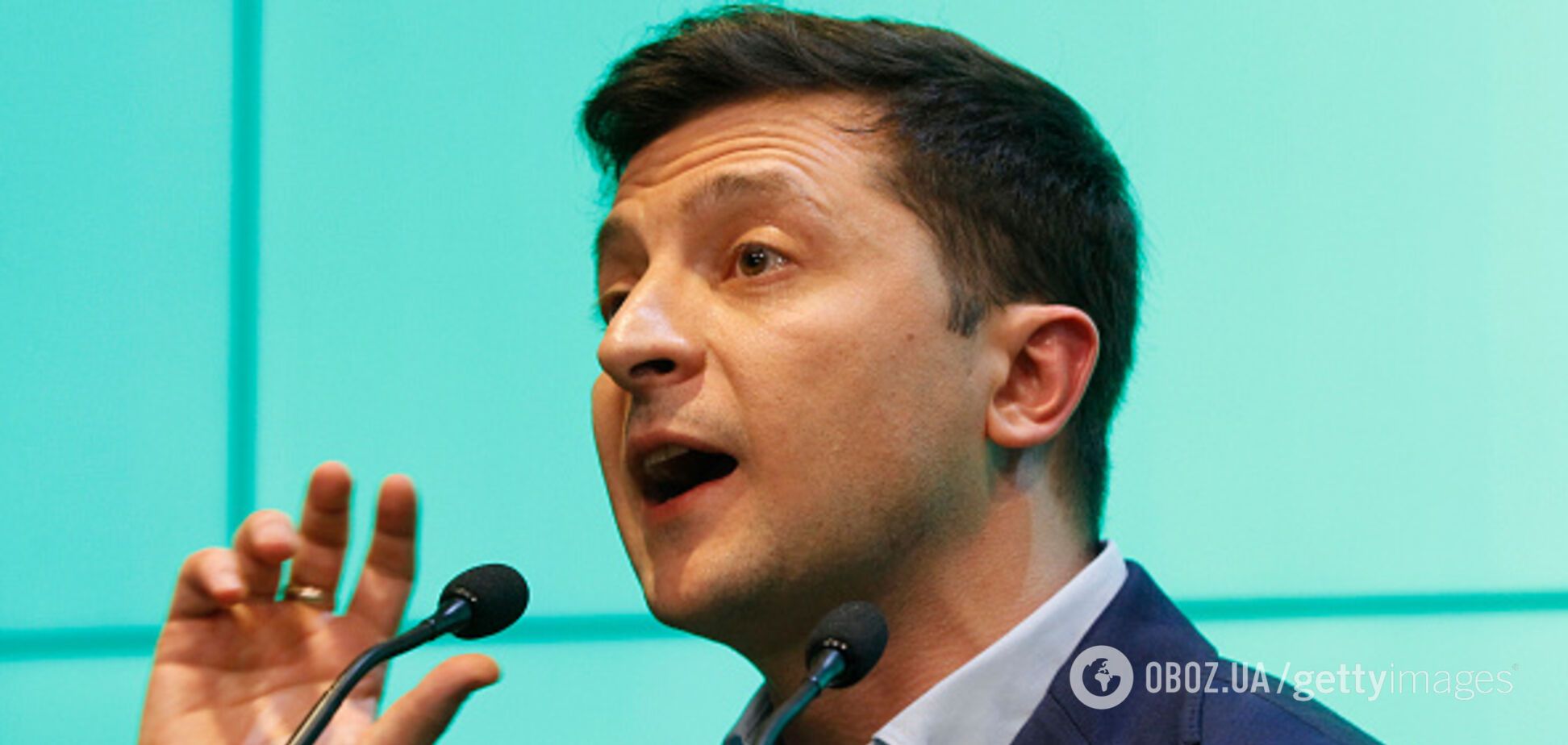 Володимир Зеленський