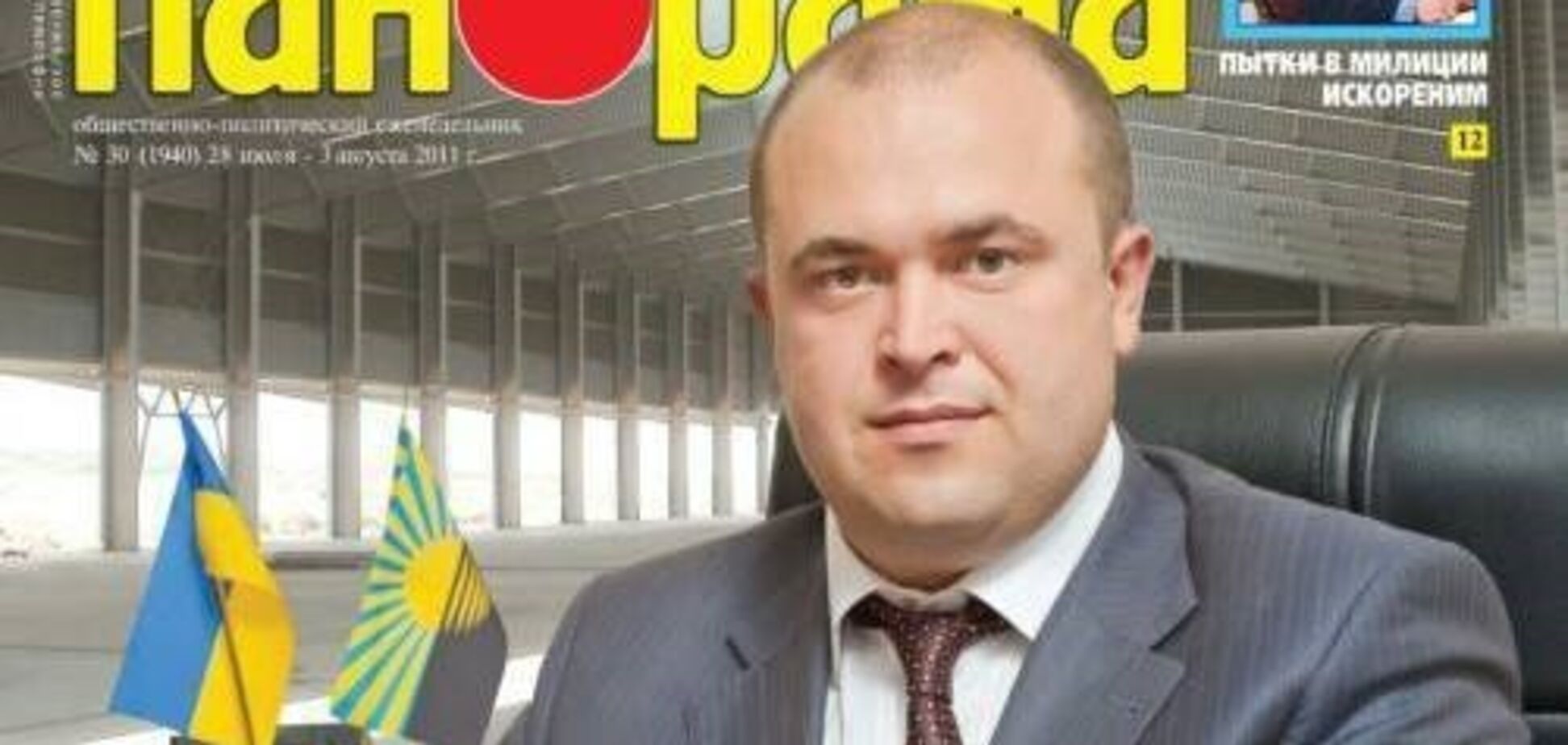 В Донецке застрелили сына главаря 'ДНР': все детали