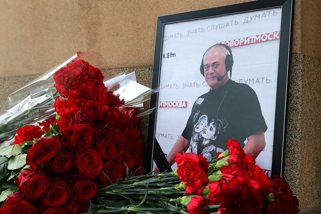 Сергей Доренко