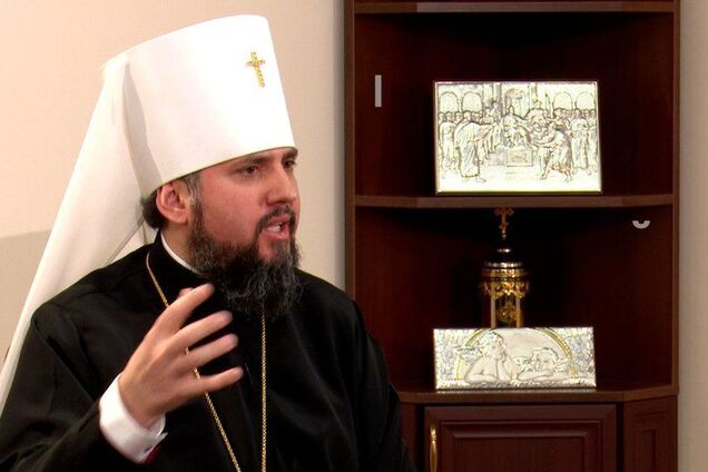 Митрополит Єпіфаній