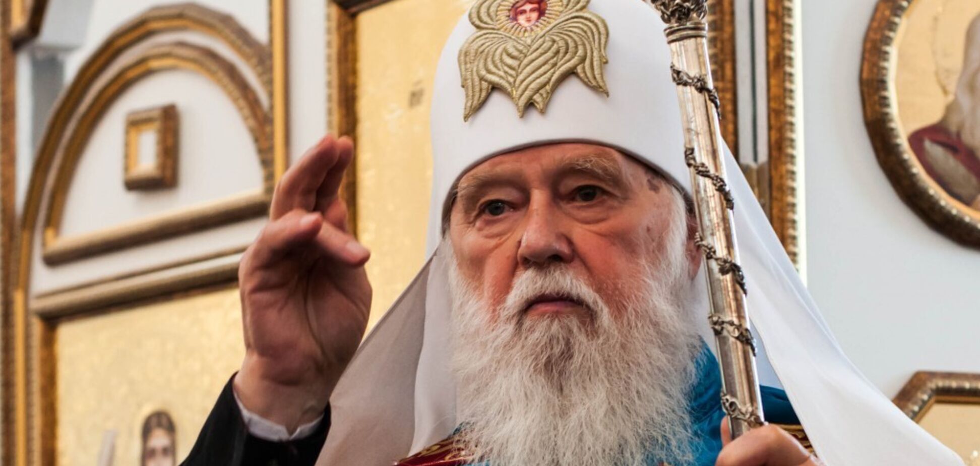 Філарет висловився про розкол ПЦУ і відхрестився від зв'язків із Епіфанієм