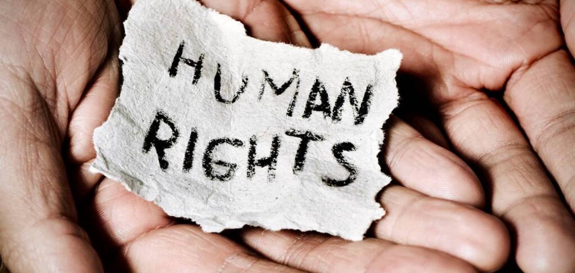 Права людини та національна безпека 