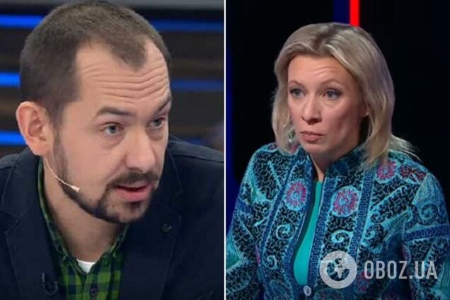 Цимбалюк и Захарова