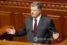 Порошенко звільнив радників