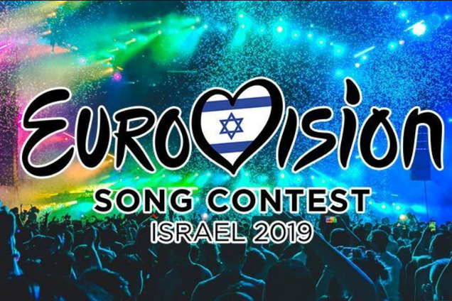 Евровидение в Израиле