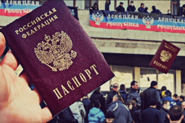 Паспорта Росси на Донбассе