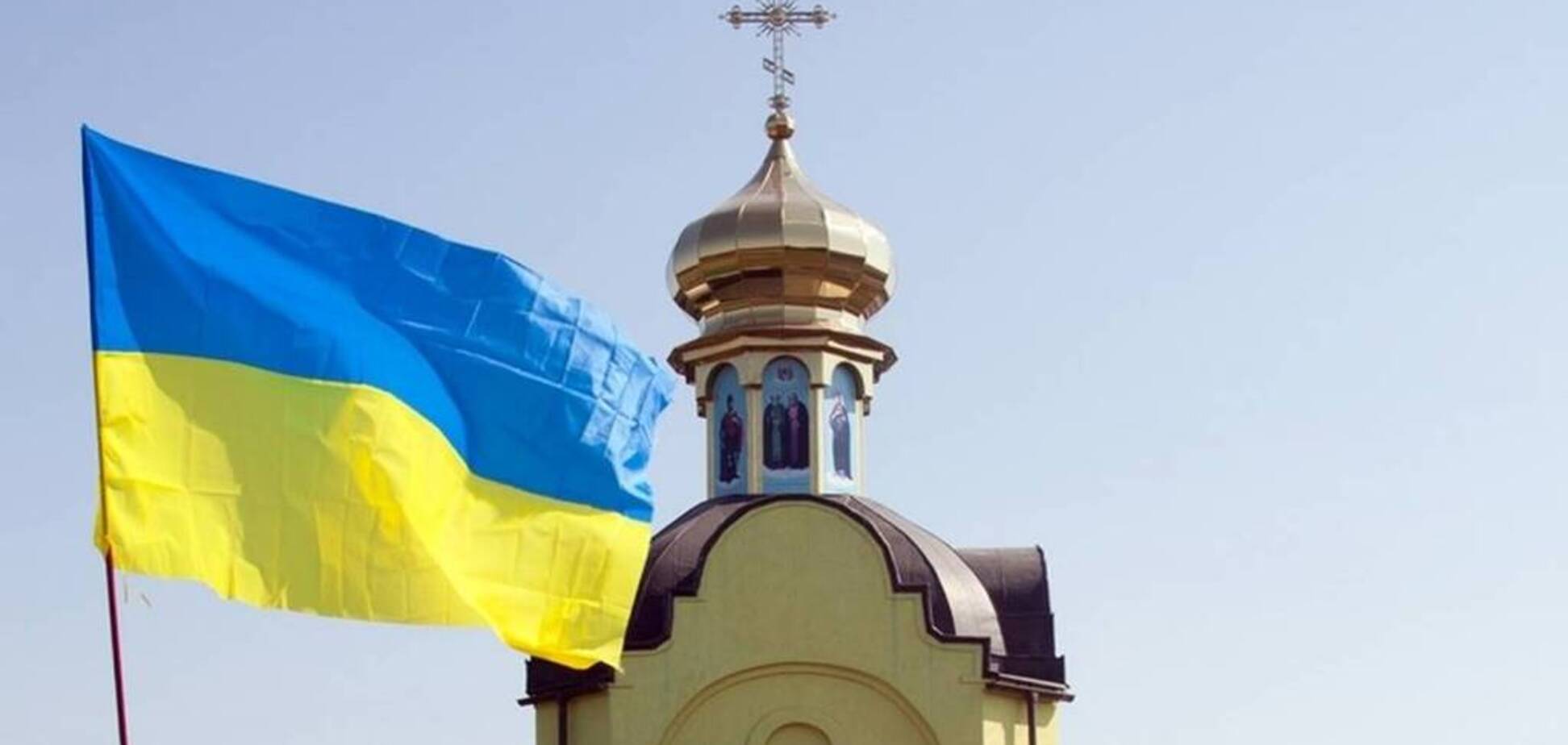  Наше завдання - зберегти Українську Церкву від розколу