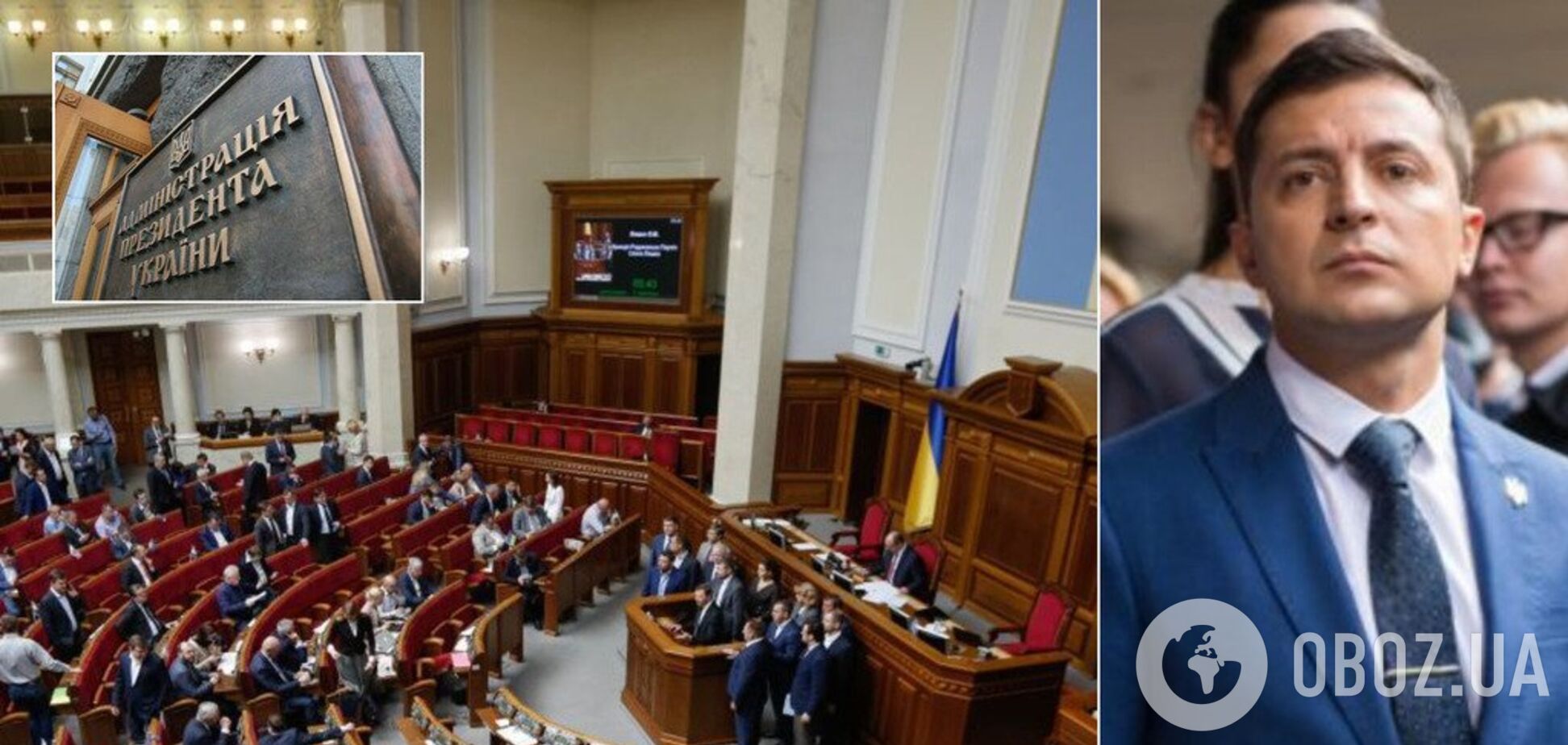 ''Поставят его на место'': как ответит Рада на ультиматум Зеленского