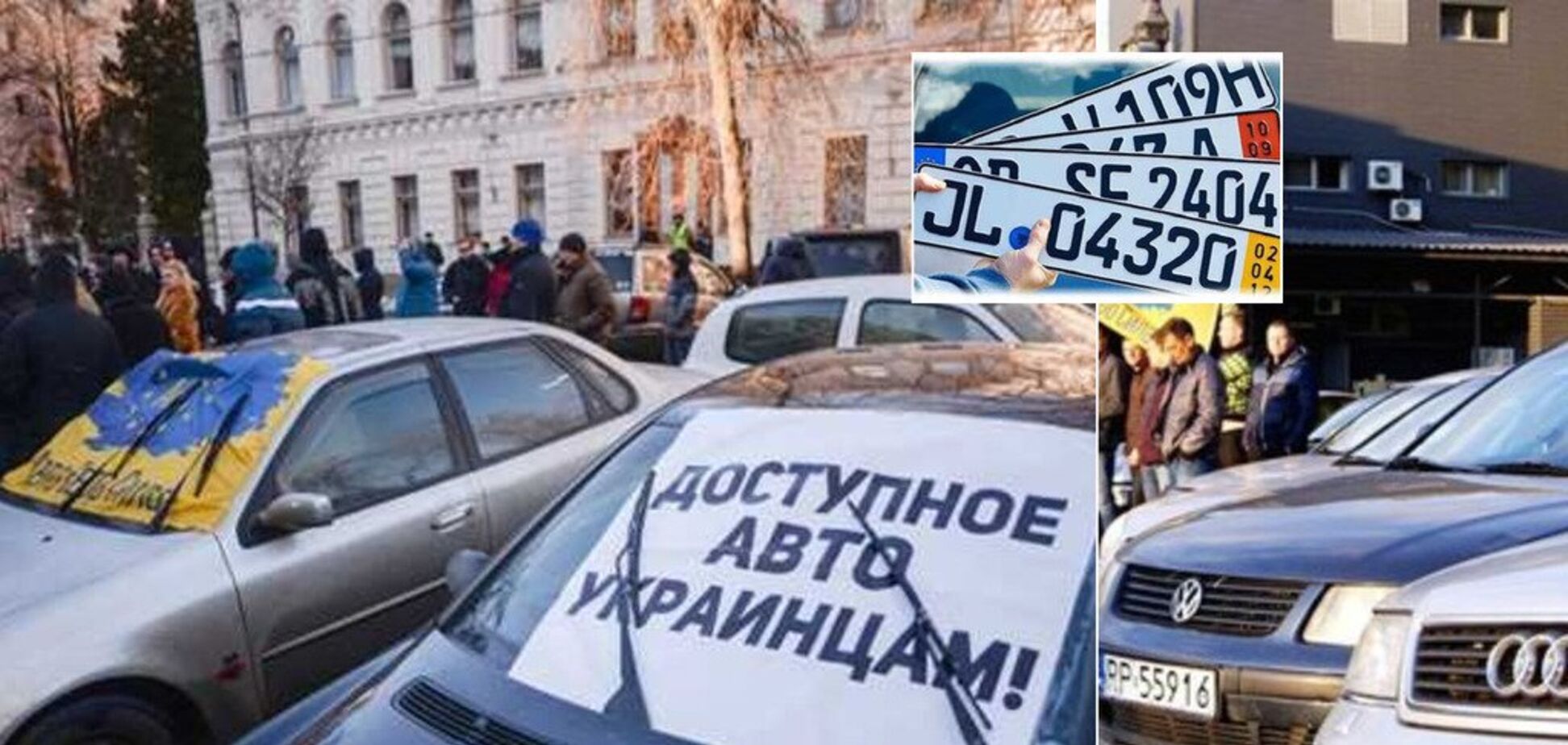 Новый закон для 'евробляхеров' вступил в силу: когда ждать штрафов