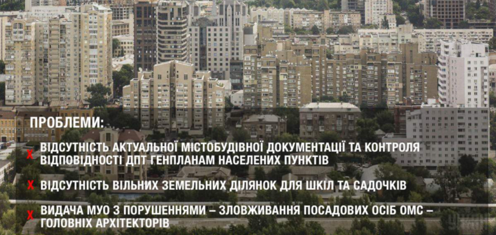 Почему в больших городах катастрофическая нехватка школ и детских садов?