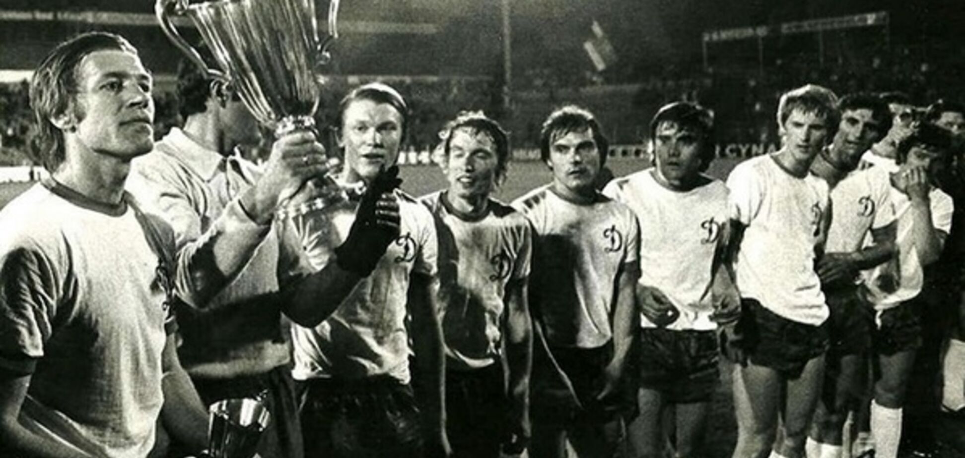 Хромой Блохин: как 'Динамо' завоевало первый евротрофей