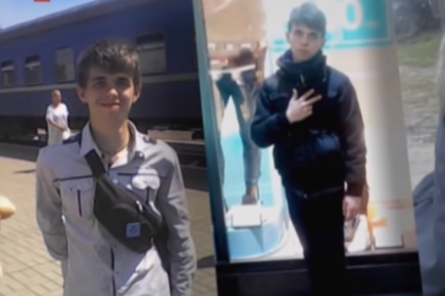 Убитий підліток