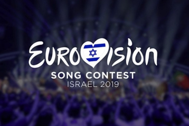 Евровидение 2019