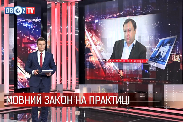 ''За суржик не накажут'': в Раде разъяснили детали закона об украинском языке
