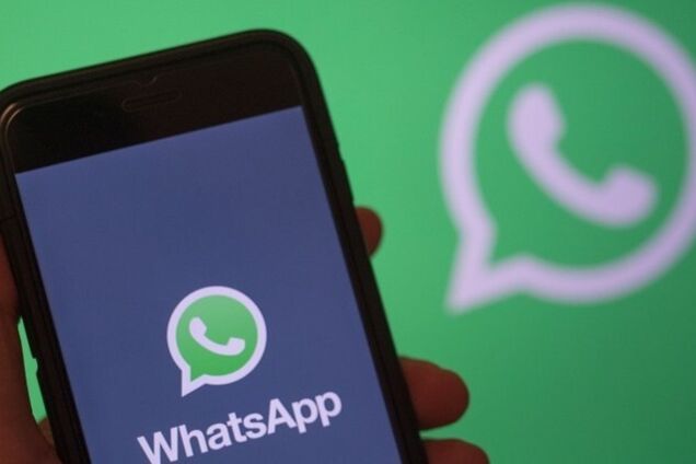 WhatsApp перестане працювати на мільйонах смартфонів: що відомо