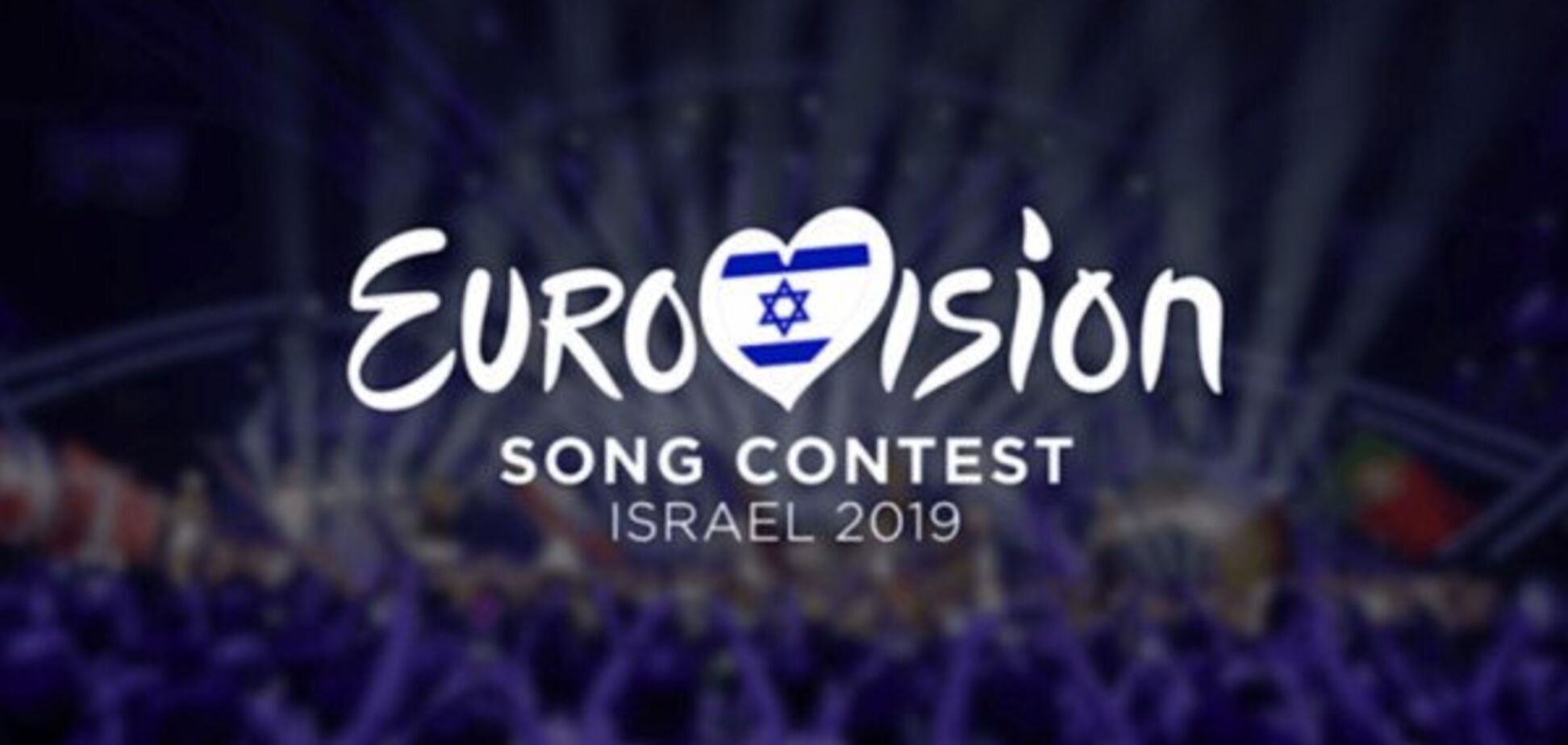 Євробачення-2019: дивитися всі номери першого півфіналу