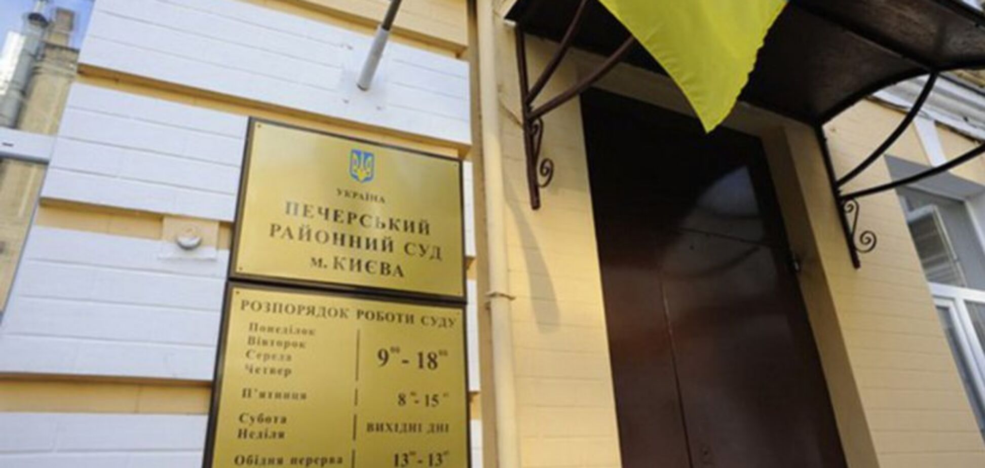 'Записываются с шести утра!' В Киеве под судом засветился сотрудник прокуратуры. Видео