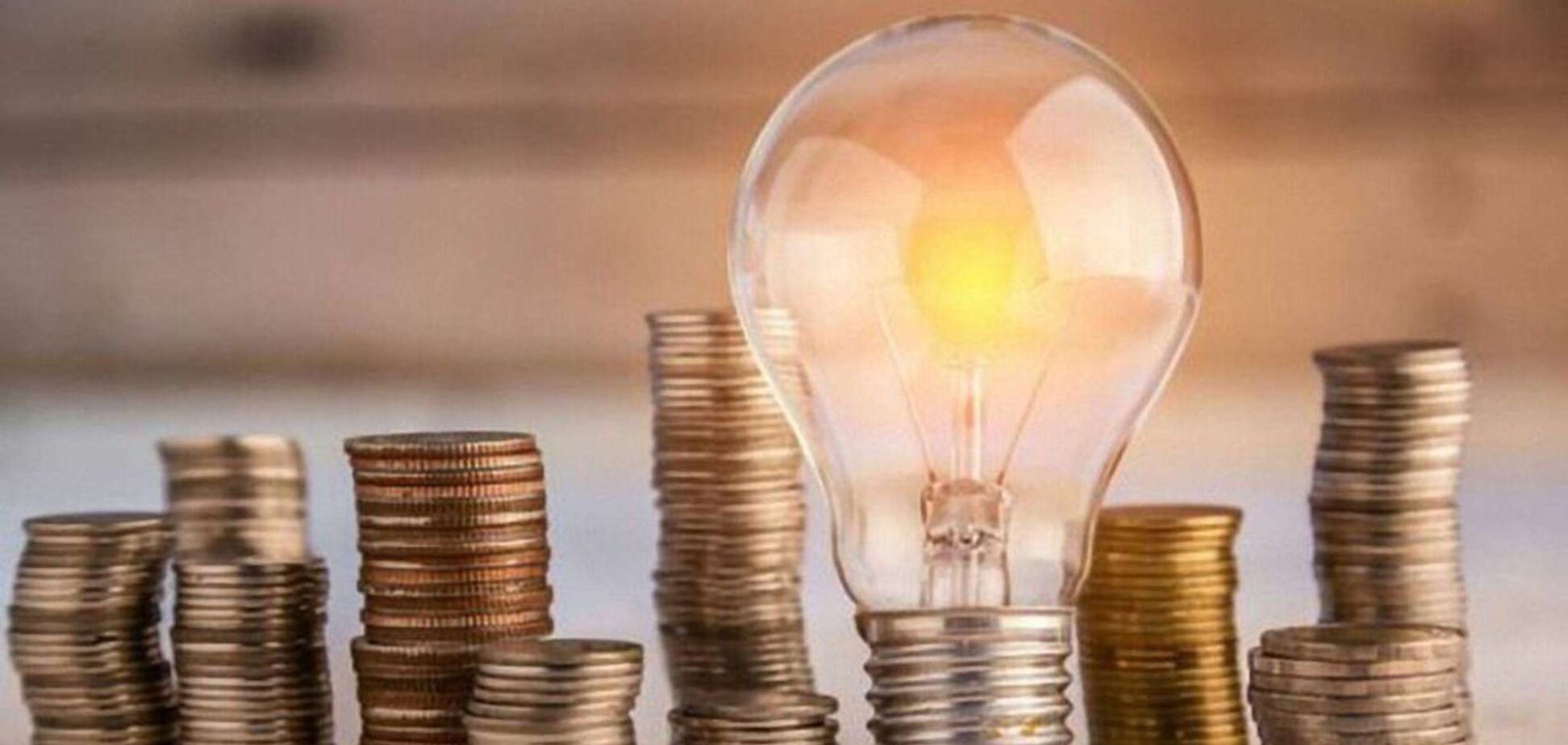 Рынок электроэнергии: стейкхолдеры призвали к запуску с 1 июля