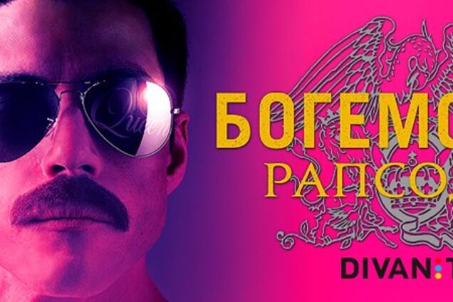 Танцуй, будто тебя никто не видит, пой, будто никто не слышит, будь собой как Фредди Меркьюри!